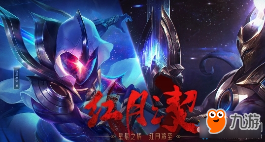 《lol》2019春節(jié)活動大全