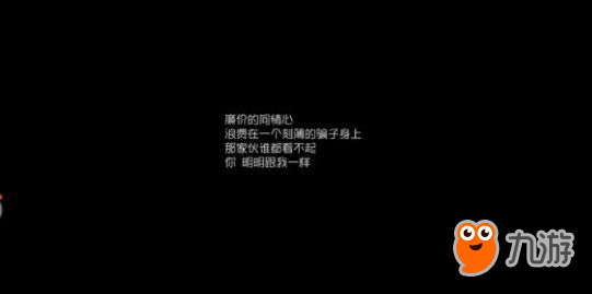 第五人格慈善家日記1章怎么過 慈善家日記1流程攻略