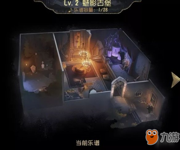 第五人格归宿系统怎么玩 归宿系统玩法介绍