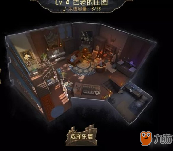 第五人格归宿系统怎么玩 归宿系统玩法介绍