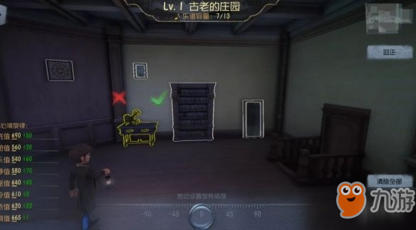 第五人格归宿系统怎么玩 归宿系统玩法介绍
