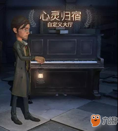 《第五人格》归宿系统什么时候出 归宿系统上线时间介绍