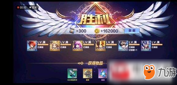 圣斗士星矢手游星命空间精英难度全关卡通关攻略