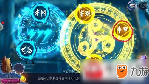 密室逃脱23迷失俱乐部-黄昏3战纪传说第29关通关攻略