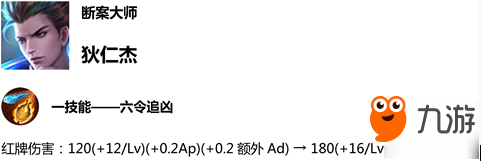 王者榮耀-體驗(yàn)服：這個英雄已步入宮本的后塵，體驗(yàn)服版本更新他再次被砍