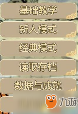 《了不起的修仙模拟器》 图文攻略 修仙经营策略入门及进阶心得指南