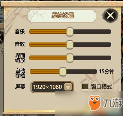 《了不起的修仙模拟器》 图文攻略 修仙经营策略入门及进阶心得指南