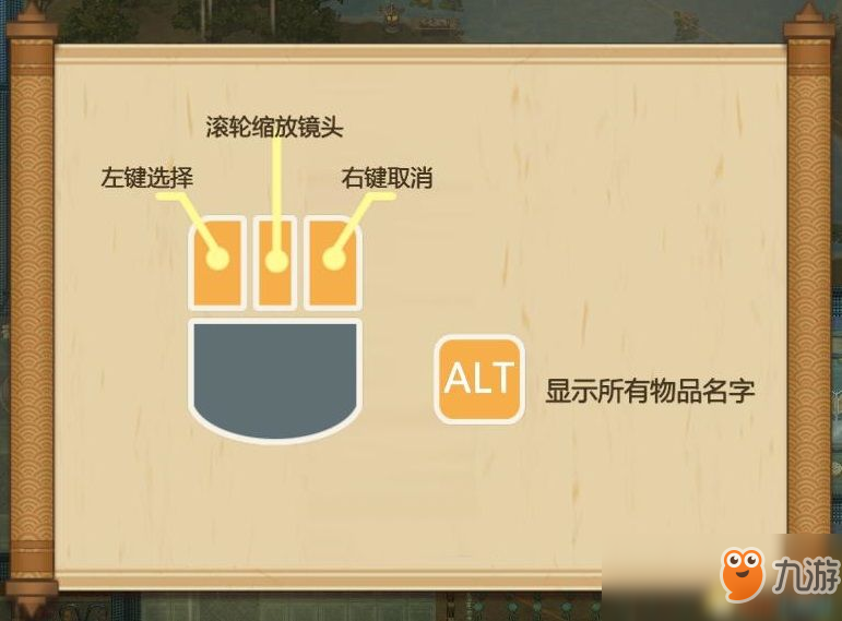 《了不起的修仙模拟器》 图文攻略 修仙经营策略入门及进阶心得指南