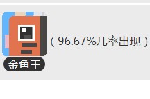 《寶可夢大探險》邊際海濱10-3通關攻略