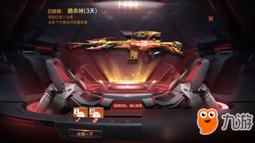 <a id='link_pop' class='keyword-tag' href='https://www.9game.cn/cfsy/'>CF手游</a>冬日嗨枪节强势登场 过腊八拿大礼