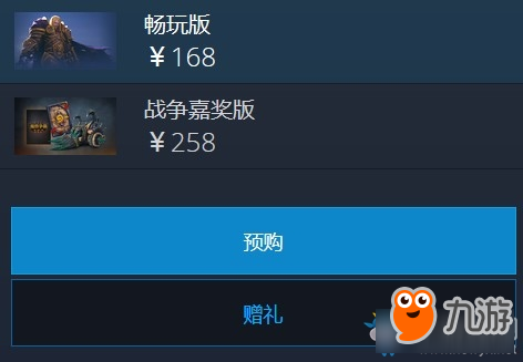 魔兽争霸3重置版预购地址-魔兽争霸3重置版在哪预购