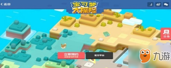 <a id='link_pop' class='keyword-tag' href='https://www.9game.cn/bkmtxxb/'>宝可梦大探险</a>阴湿森林BOOS怎么打