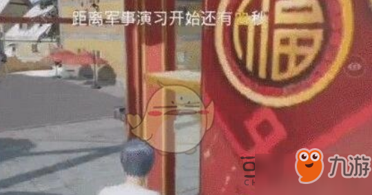 和平精英跳跳乐怎么玩 跳跳乐玩法规则详解