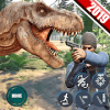Real Dino Sniper Hunter 3d : Jungle Hunting 2019