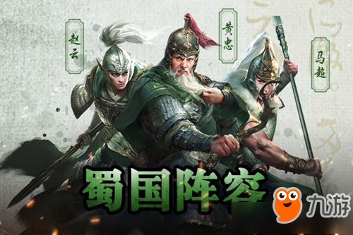 《三十六计》手游过关斩将185关攻略