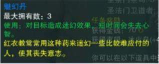 剑三冰火岛荒血路青莲狱声望任务攻略