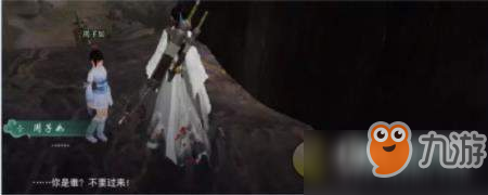 剑三冰火岛荒血路青莲狱声望任务攻略