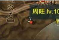 剑三冰火岛荒血路青莲狱声望任务攻略