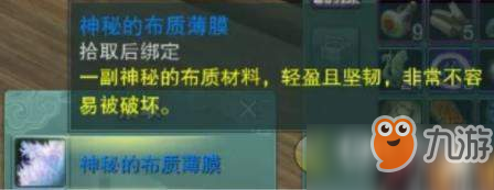 剑三冰火岛荒血路青莲狱声望任务攻略