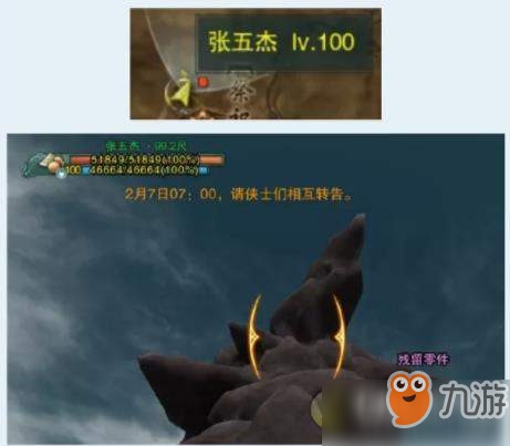 剑三冰火岛荒血路青莲狱声望任务攻略