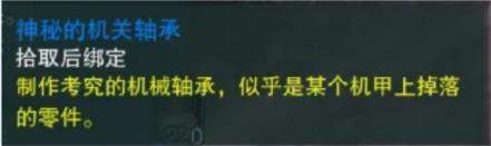 剑三冰火岛荒血路青莲狱声望任务攻略