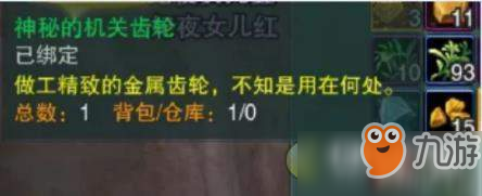 剑三冰火岛荒血路青莲狱声望任务攻略