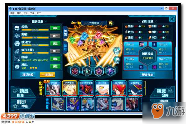 赛尔号混沌魔眼耶里梅斯怎么得 赛尔号混沌魔眼耶里梅斯在哪得 游戏攻略