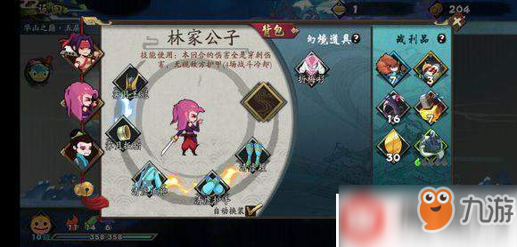 奇想江湖华山简单五层通关卡组分享