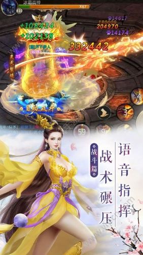 幻靈仙御好玩嗎 幻靈仙御玩法簡(jiǎn)介