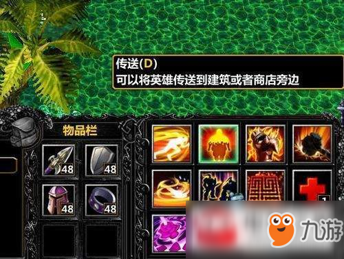 魔兽rpg星空彼岸神器如何获取?星空彼岸神器获取攻略