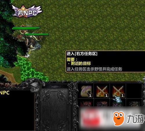 魔獸rpg星空彼岸神器如何獲取?星空彼岸神器獲取攻略