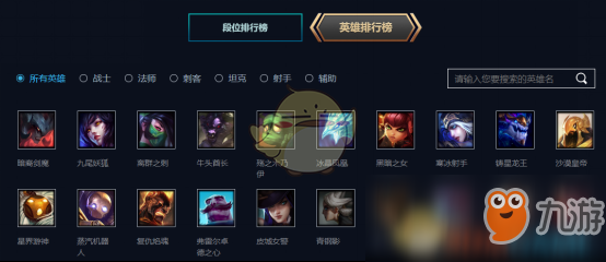 《LOL》峽谷之巔第四賽季即將開啟