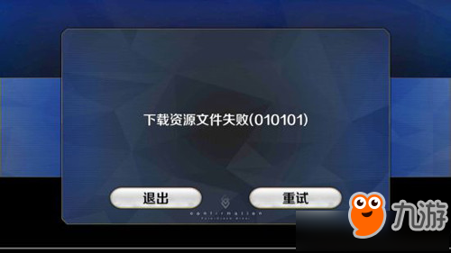 《FGO》下載資源文件失敗怎么辦