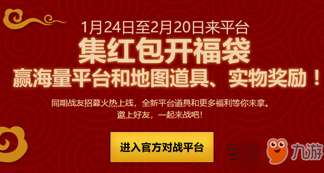 2019暴雪打折季活動入口 2019暴雪打折季活動地址分享