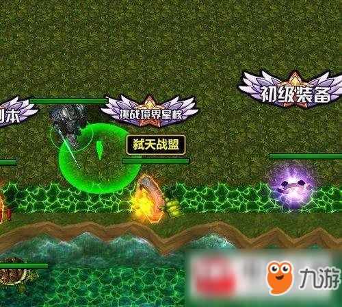 魔兽争霸3星空彼岸新手如何转生?星空彼岸新手转生攻略