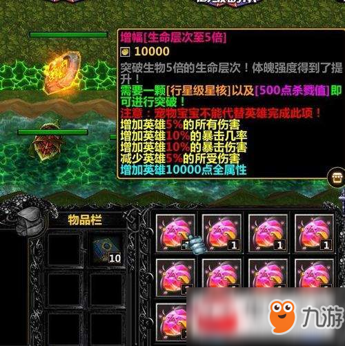 魔兽争霸3星空彼岸新手如何转生?星空彼岸新手转生攻略