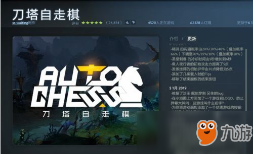 dota2自走棋有哪些兵種?自走棋全兵種詳情一覽