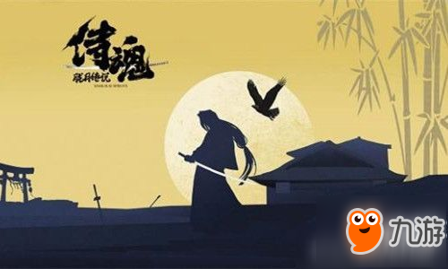 《侍魂?yáng)V月傳說(shuō)》無(wú)盡閻魔通關(guān)210波可以獲得什么稱號(hào)