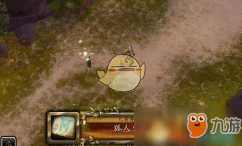 《魔兽世界》狐人生活成就攻略
