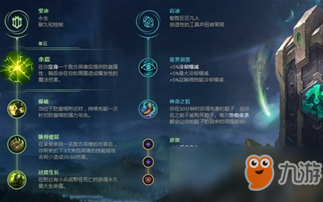 《LOL》9.1MATA肉装辅助蜘蛛攻略