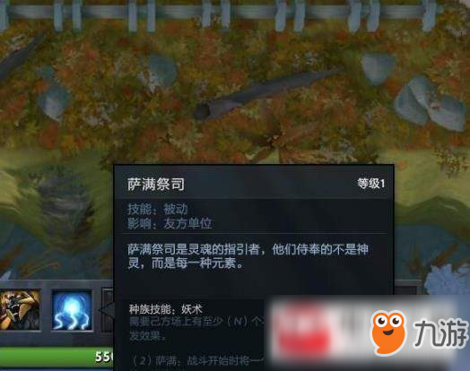 dota自走棋巨魔騎士亡靈流怎么玩?自走棋巨魔騎士亡靈流玩法詳解