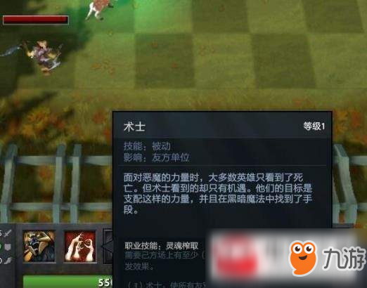 dota自走棋巨魔騎士亡靈流怎么玩?自走棋巨魔騎士亡靈流玩法詳解