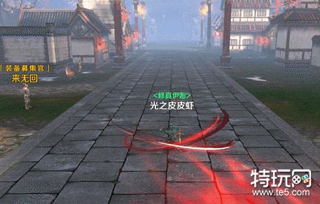 《完美世界手游》武俠技能展示 雙武器無限連招