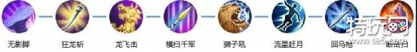 《完美世界手游》武俠技能展示 雙武器無限連招