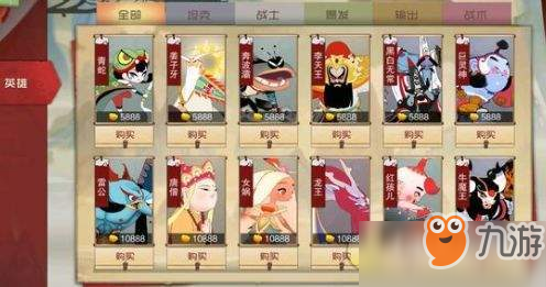 闹闹天宫英雄法宝通用搭配技巧一览