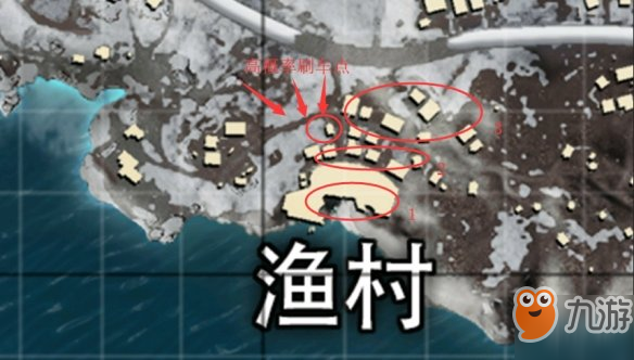 《和平精英》渔村地图怎么玩 渔村地图资源玩法攻略