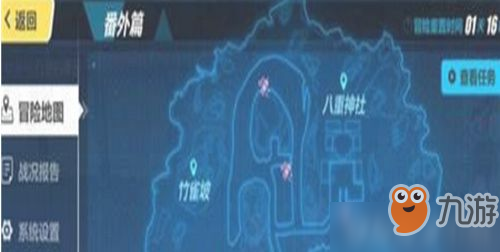 《崩坏3》开放世界八重樱神社资源分布位置 开放世界八重樱神社资源在什么位置