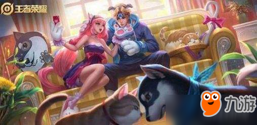 2019王者荣耀情人节限定猫狗日记皮肤图鉴及售价一览