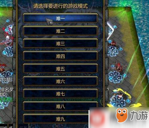 war3天下縱橫開始設(shè)置步驟分享