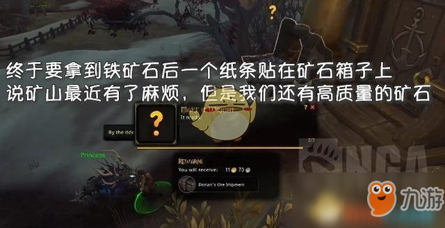 《魔獸世界》庫(kù)爾提拉斯人解鎖攻略